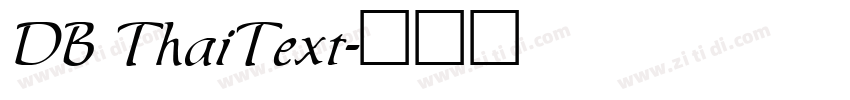 DB ThaiText字体转换
